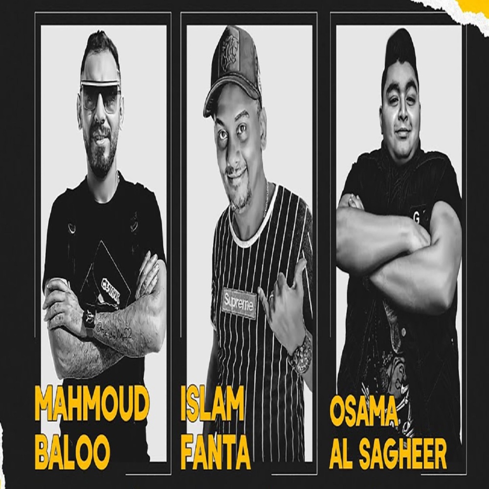 انا بشرب على شان اخرب (Explicit)