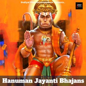 收聽Rajat Singh Dodiyal的Veer Hanumana歌詞歌曲