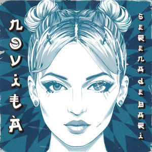 Album Novità from Serena de Bari