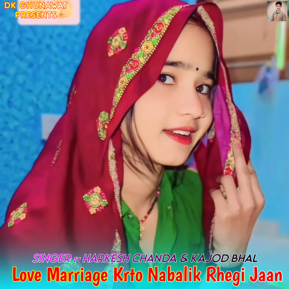 Love Marriage Krto Nabalik Rhegi Jaan
