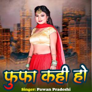 Pawan Pardeshi的專輯Fufa Kahi ho Pawan Pardesi
