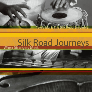 ดาวน์โหลดและฟังเพลง Legend of Herlen พร้อมเนื้อเพลงจาก The Silk Road Ensemble