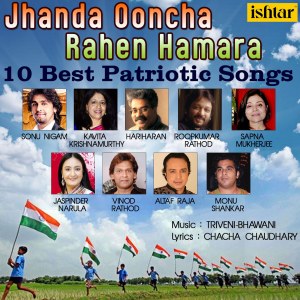 Various的专辑Jhanda Ooncha Rahen Hamara