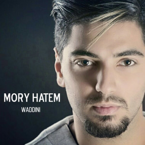 Mory Hatem的專輯Waddini