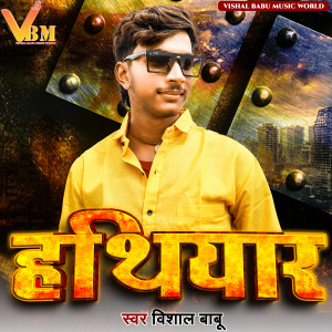 Listen to Hathiyar song with lyrics from Vishal Babu