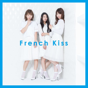 ดาวน์โหลดและฟังเพลง 蠟燭的燭薪 พร้อมเนื้อเพลงจาก French Kiss