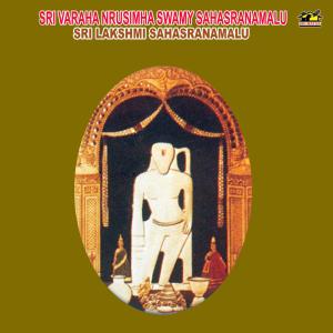 收聽Nithya Santhoshini的Sri Lakshmi Sahasranama Sthothram歌詞歌曲