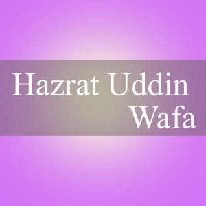 Listen to KHOWAR 45 song with lyrics from Hazrat Uddin Wafa
