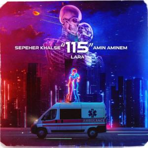 Album 115 (feat. Sepehr Khalse) (Explicit) from Amin Aminem