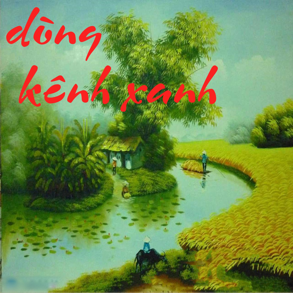 Biển