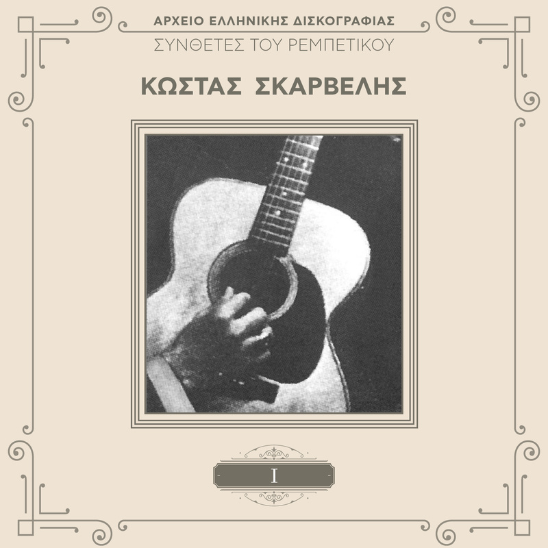 Manoli Kathise Kala