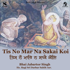Listen to Tis No Maar Na Sakai Koi song with lyrics from Bhai Jabartor Singh