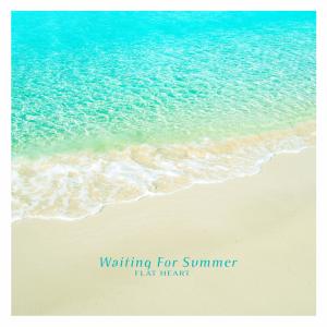 Listen to Into The Sea Of Memories song with lyrics from 플랫하트