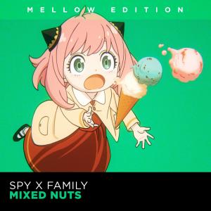 ดาวน์โหลดและฟังเพลง Mixed Nuts but it's Mellow LOFI hip hop (Spy x Family Opening) (feat. ShiroNeko) พร้อมเนื้อเพลงจาก anifi