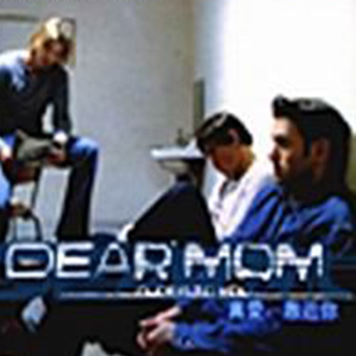 Dear Mom