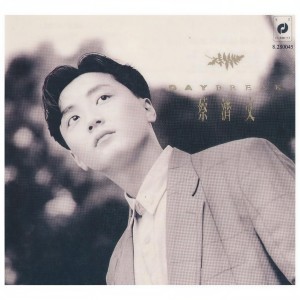 收聽蔡濟文的美麗的謊言歌詞歌曲