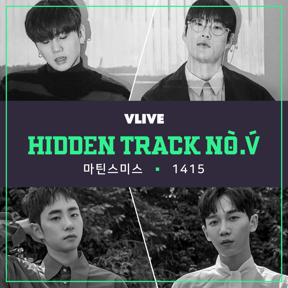 DRAW(9월의 Hidden Track)