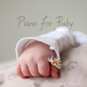 收聽Piano For Baby的봄날歌詞歌曲