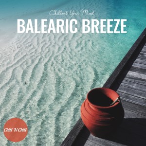 อัลบัม Balearic Breeze: Chillout Your Mind ศิลปิน Chill N Chill