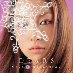 ดาวน์โหลดและฟังเพลง Glamorous Sky พร้อมเนื้อเพลงจาก Mika Nakashima