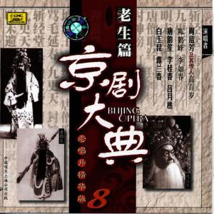 收聽Various Artists的Young Boys Love Young Girls歌詞歌曲