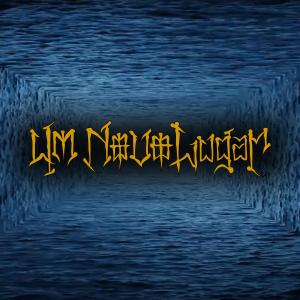 ดาวน์โหลดและฟังเพลง UM NOVO LUGAR (feat. JR Insônia Mc's & X4NDOM) พร้อมเนื้อเพลงจาก son1 diz