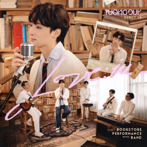 Album love:iu (bookstore performance with band) from Tường Duy