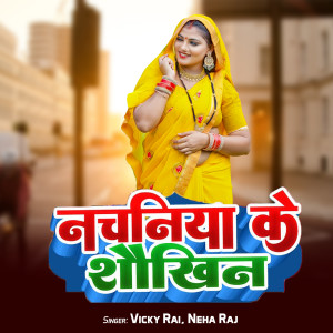 Listen to Nachaniya Ke Shaukhin song with lyrics from Neha Raj