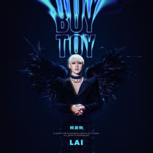 收听赖晏驹的Boy Toy (Explicit)歌词歌曲