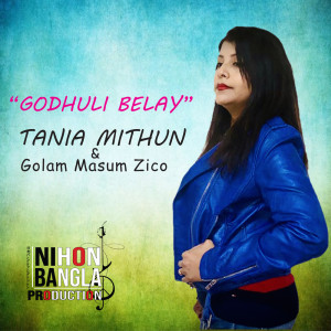 Golam Masum Zico的專輯Godhuli Belay