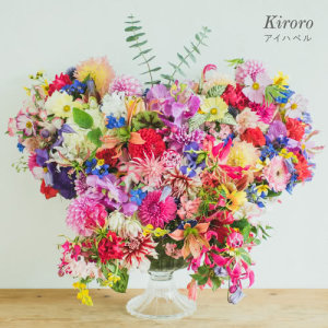 Download Kiroro Mp3 Songs On Joox App Download Kiroro Free Songs Offline On Joox