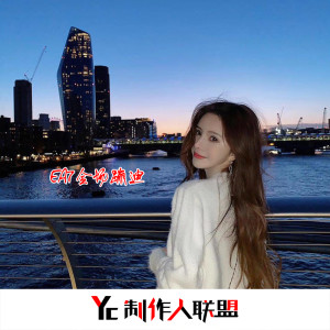 Listen to Summertrain (抖音原声版) song with lyrics from 王梦瑶