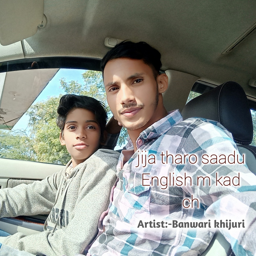 Jija Tharo Saadu English M Kad Ch (Meena song)