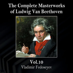 收聽VladimirFedoseyev的Piano Sonata No.19 in G Minor, Op.49 No.1: X. Rondo, Allegro歌詞歌曲