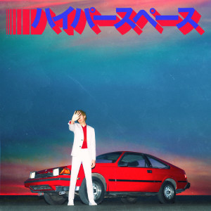 收聽Beck的Hyperlife歌詞歌曲