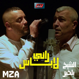 Dengarkan lagu Rani Labess nyanyian Belkhir dengan lirik