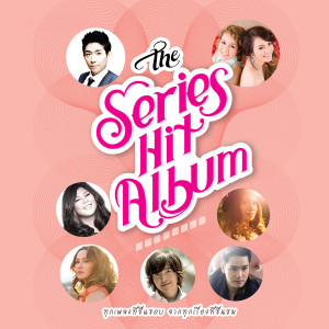 ดาวน์โหลดและฟังเพลง คนแรกที่รัก (เพลงประกอบละคร ทองเนื้อเก้า) พร้อมเนื้อเพลงจาก น้องยอร์ช