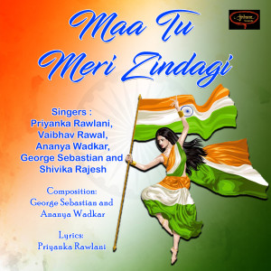 Listen to Maa Tu Meri Zindagi song with lyrics from Priyanka Rawlani