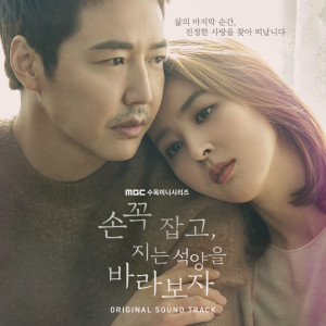 Listen to 처음 그때처럼 (Instrumental) song with lyrics from 천단비
