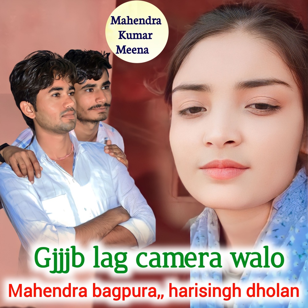 Gjjjb Lag Camera Walo (Rajasthani)