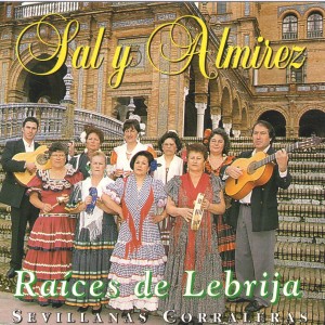 ดาวน์โหลดและฟังเพลง Sevillanas de la Suegra พร้อมเนื้อเพลงจาก Sal y Almirez