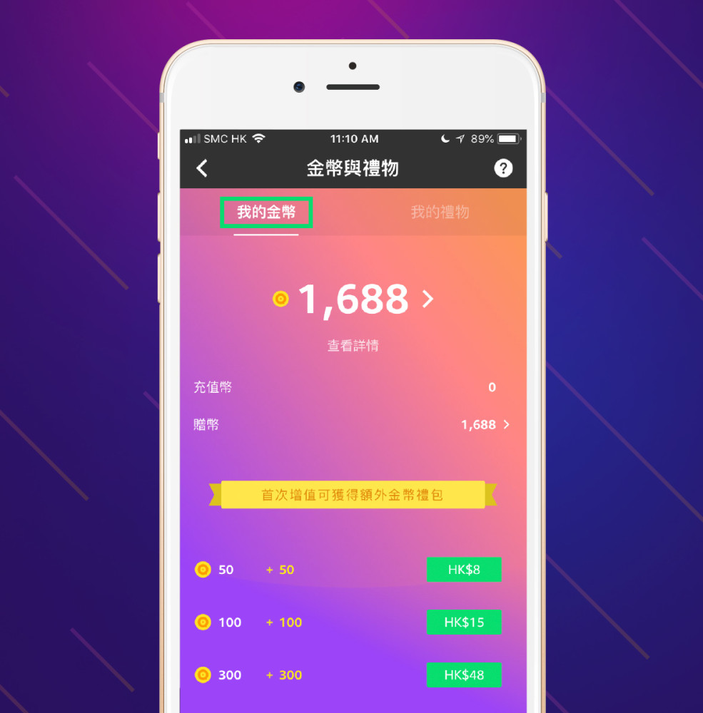 default column 1205x682 img