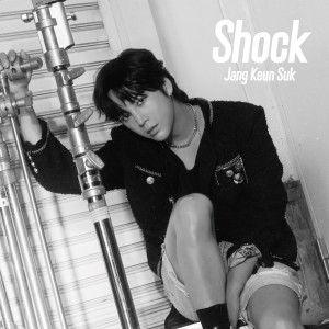張根碩的專輯Shock