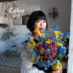 Album Color oleh Ayaka