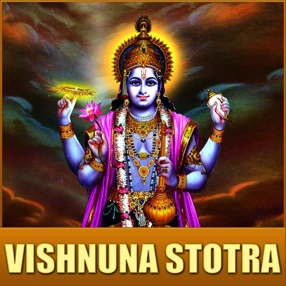 Vishnuna Stotra