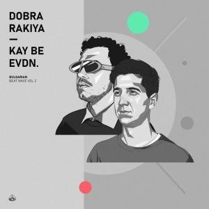 Listen to Dobra Rakiya song with lyrics from Kay Be