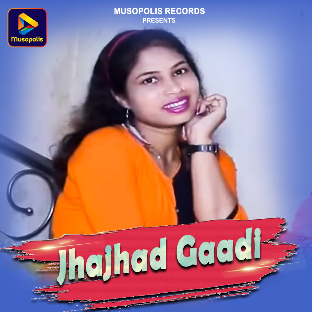 Jhajhad Gaadi