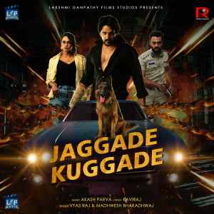 Akash Parva的專輯Jaggade Kuggade