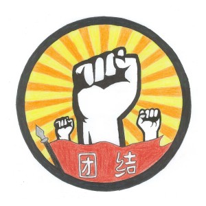 Listen to 团结就是力量（说唱版伴奏） (伴奏) song with lyrics from Black Angel