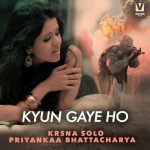 Album Kyun Gaye Ho from Krsna Solo